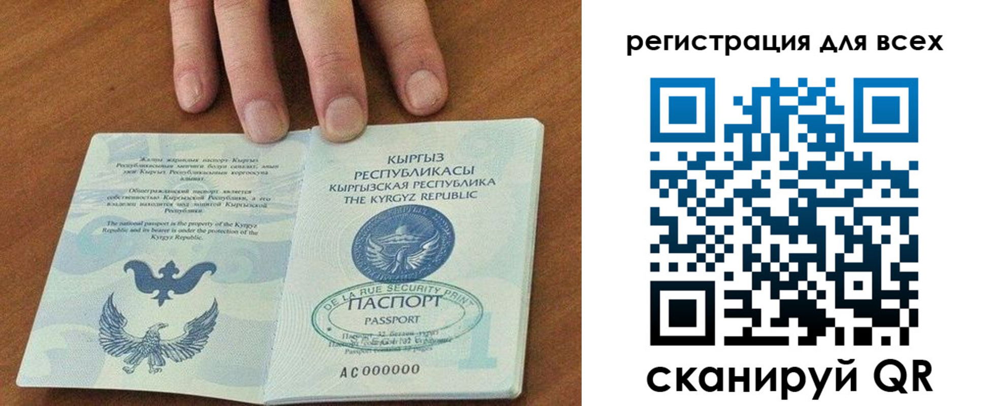 прописка для школы в Балабаново