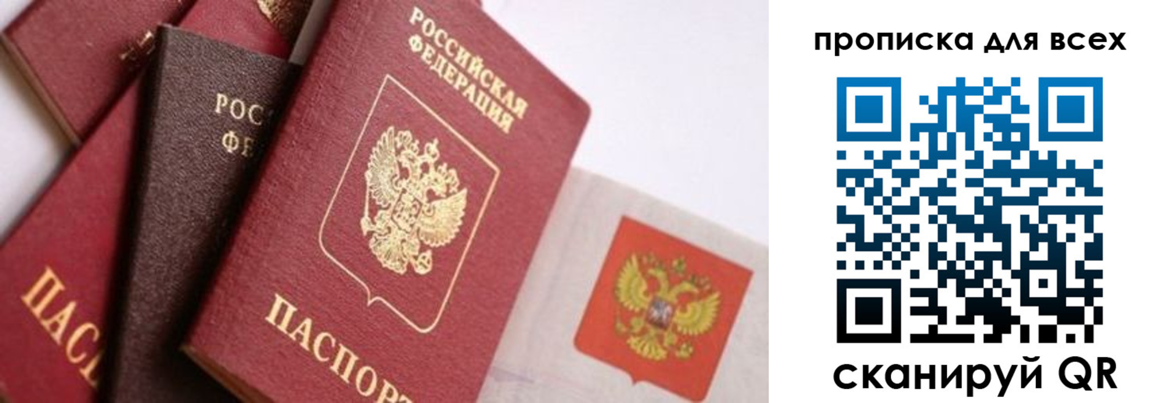 временная регистрация поиск в Балабаново
