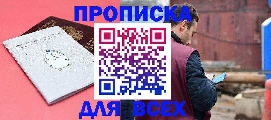 форма 3 в Балабаново